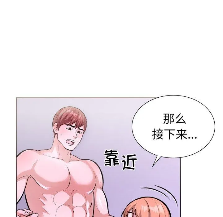 走不出的房间：第二季-第20話 - 图片 65