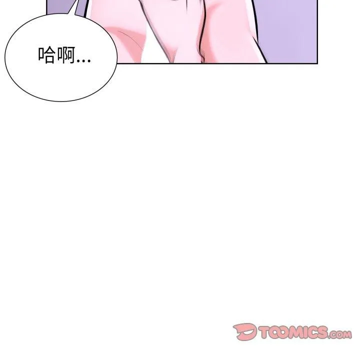 走不出的房间：第二季-第20話 - 图片 75
