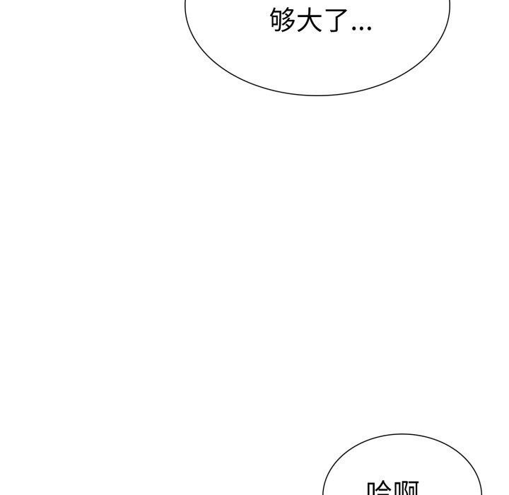 走不出的房间:第二季第20話