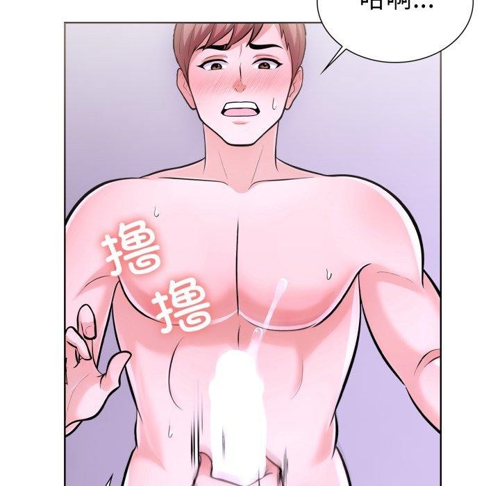 走不出的房间:第二季第20話