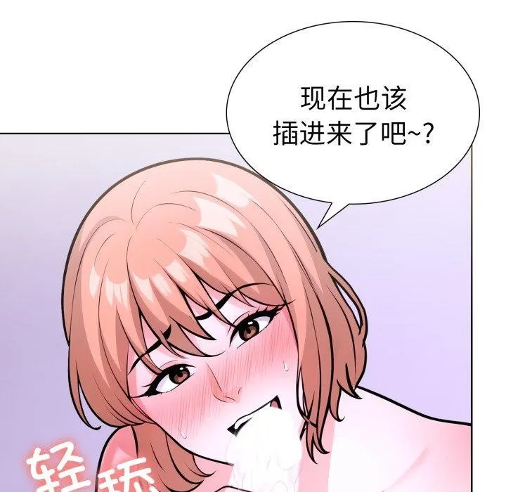 走不出的房间：第二季-第20話 - 图片 76