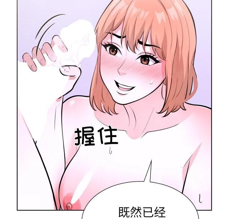 走不出的房间：第二季第20話