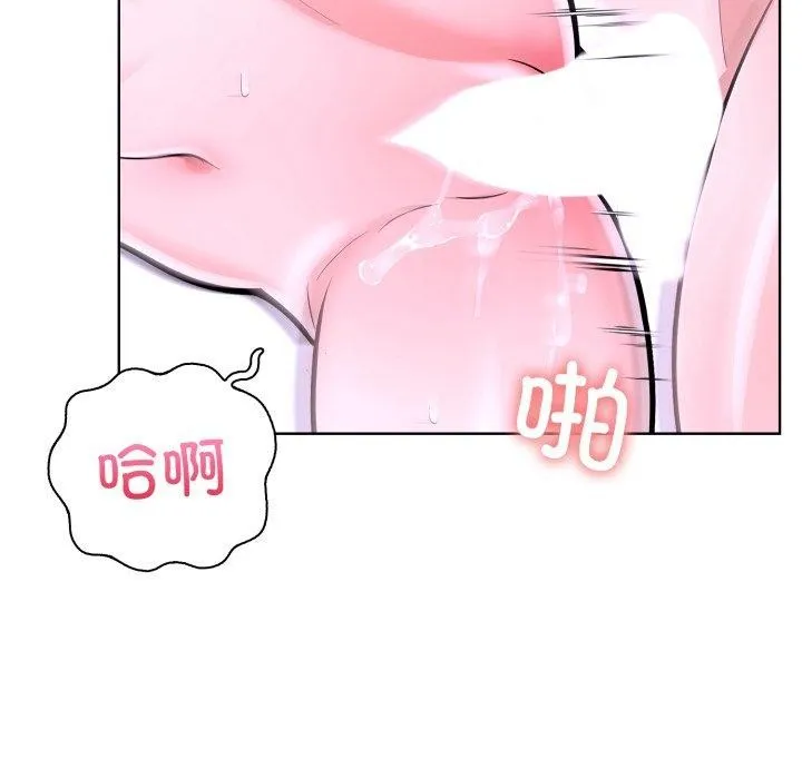 走不出的房间：第二季第20話