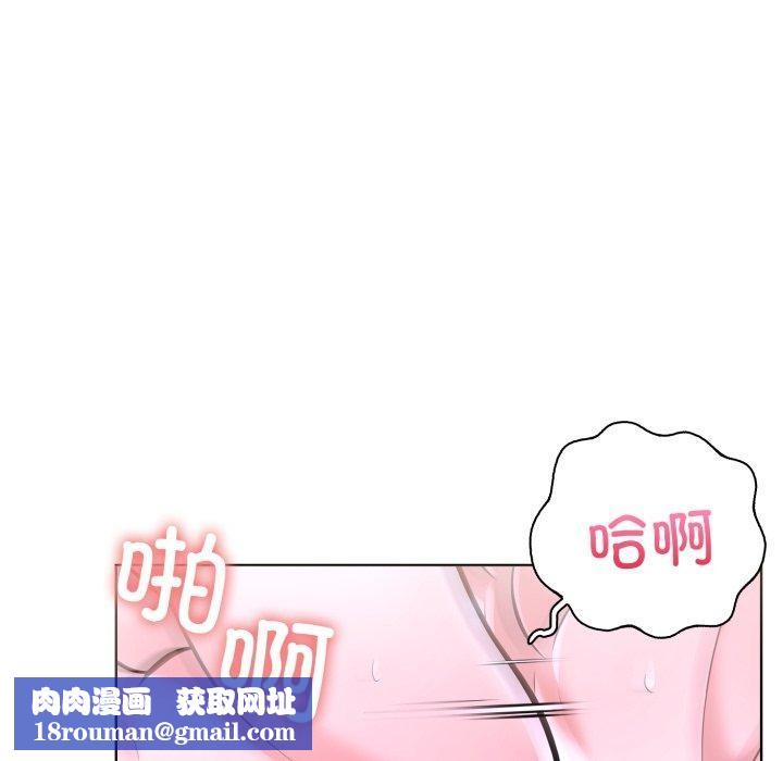 走不出的房间：第二季第20話
