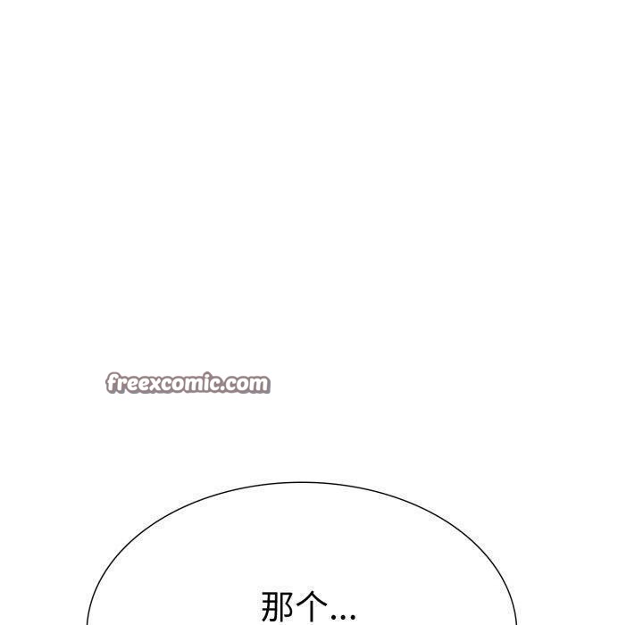 走不出的房间:第二季第20話