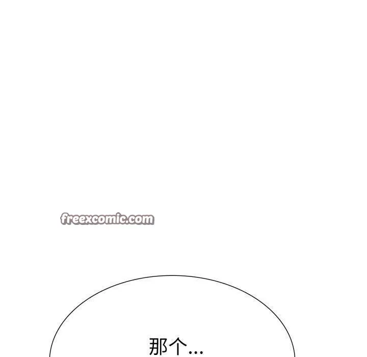 走不出的房间：第二季第20話