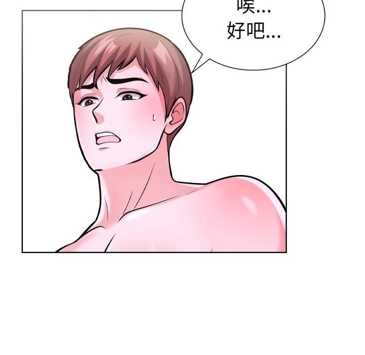 走不出的房间:第二季第20話