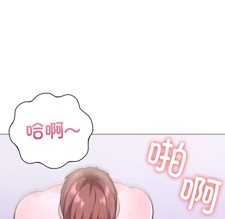走不出的房间：第二季-第20話 - 图片 87