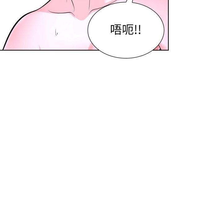 走不出的房间:第二季第20話