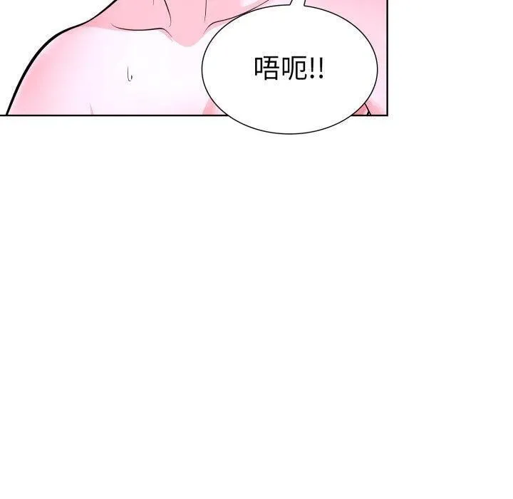 走不出的房间：第二季-第20話 - 图片 110