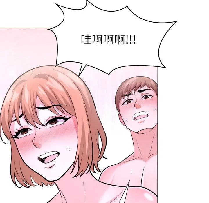 走不出的房间：第二季-第20話 - 图片 109