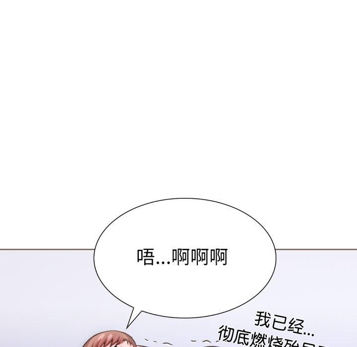 走不出的房间：第二季第20話