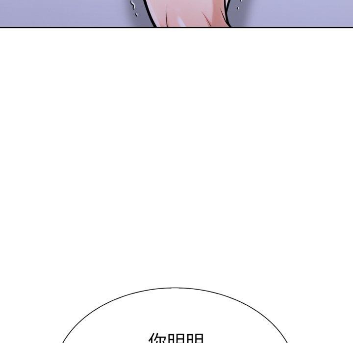 走不出的房间：第二季第20話