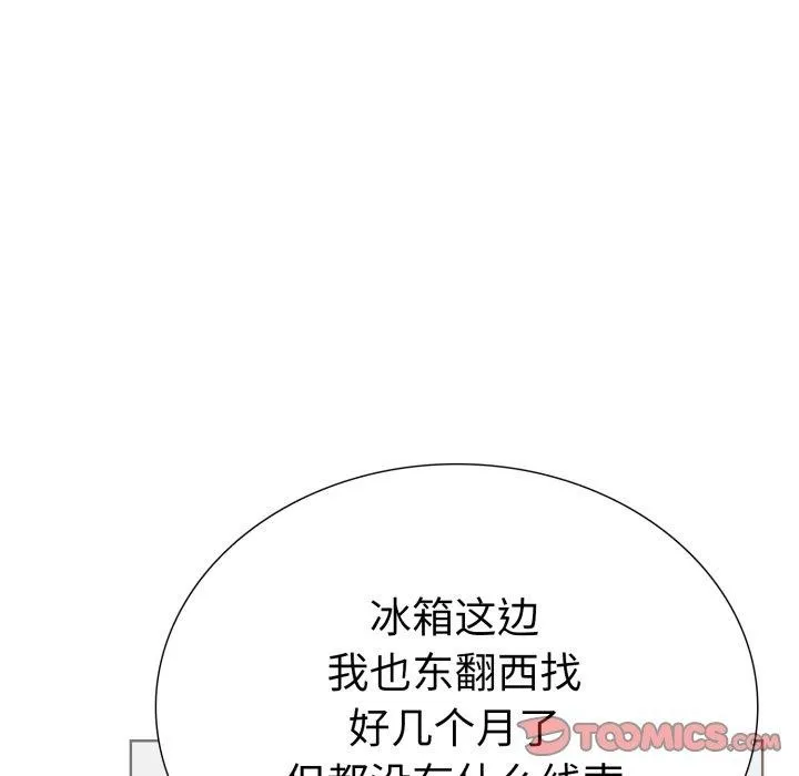 走不出的房间：第二季-第20話 - 图片 138