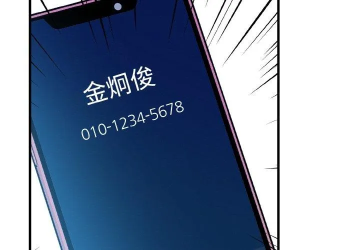 被隔壁房的男人NTR第10話