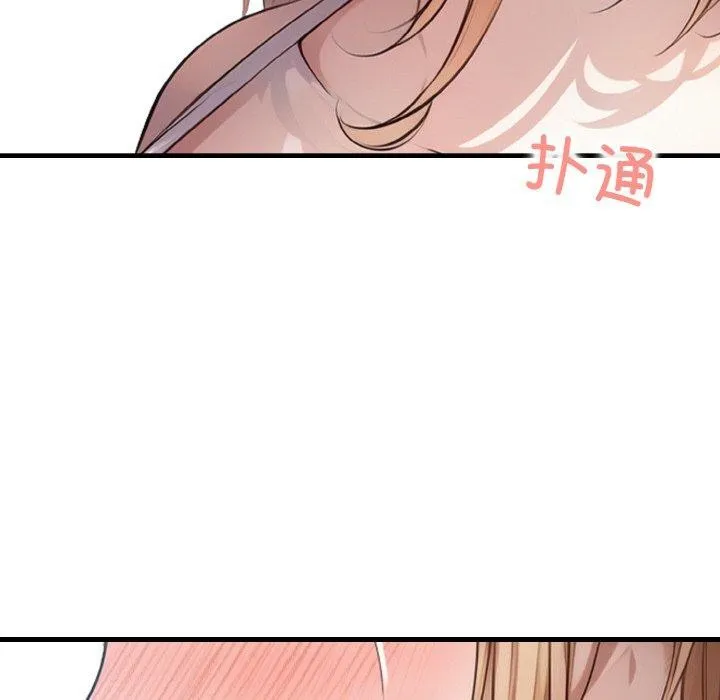 被隔壁房的男人NTR第10話