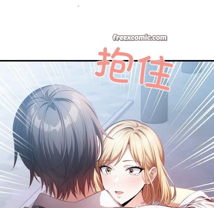 被隔壁房的男人NTR-第10話 - 图片 48