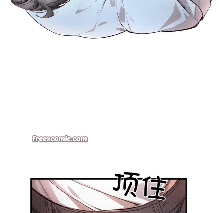 被隔壁房的男人NTR第10話