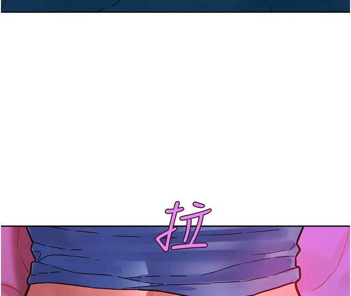 友情萬睡第109話-陽光沙灘比基尼