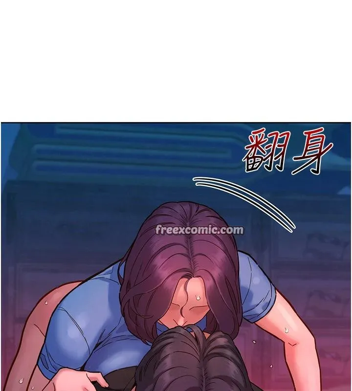 友情万睡-第109話-陽光沙灘比基尼 - 图片 30