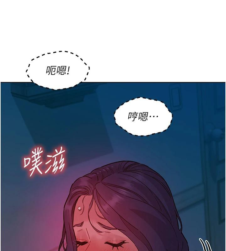 友情万睡第109話-陽光沙灘比基尼