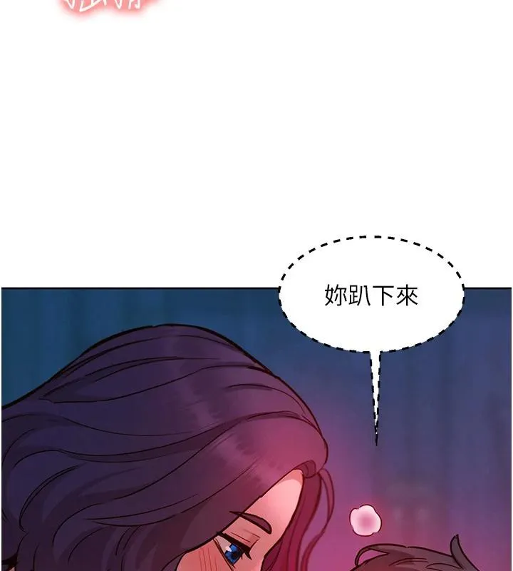友情万睡-第109話-陽光沙灘比基尼 - 图片 52