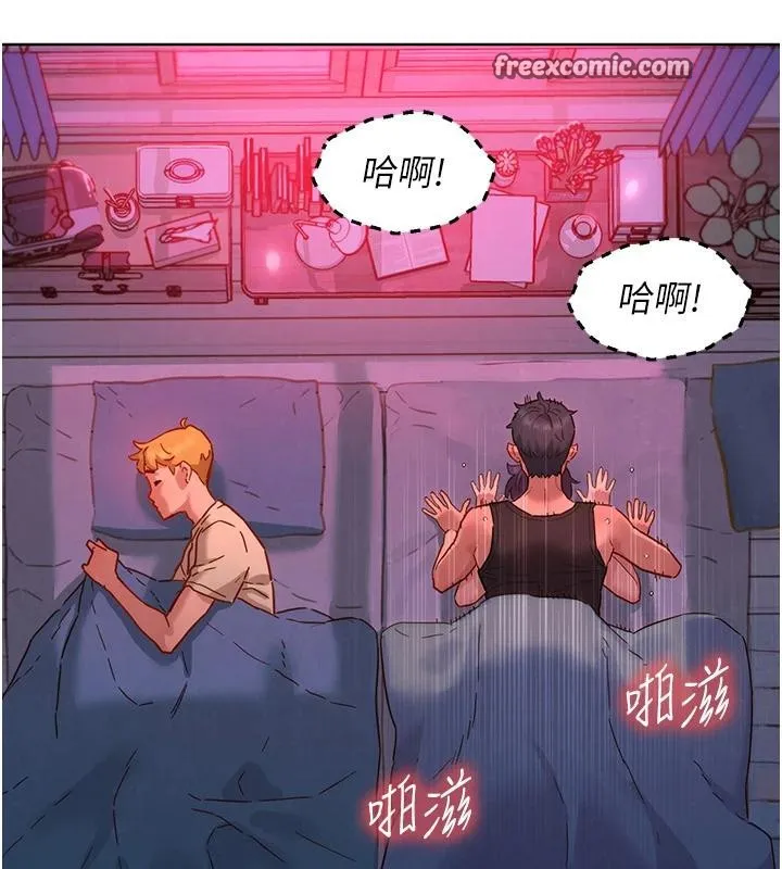 友情万睡-第109話-陽光沙灘比基尼 - 图片 60