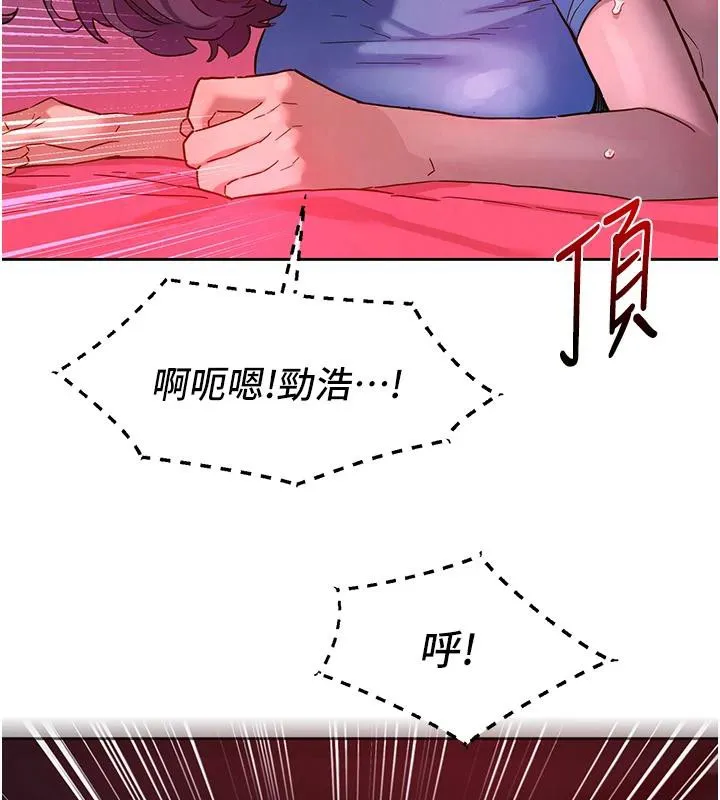 友情万睡-第109話-陽光沙灘比基尼 - 图片 66