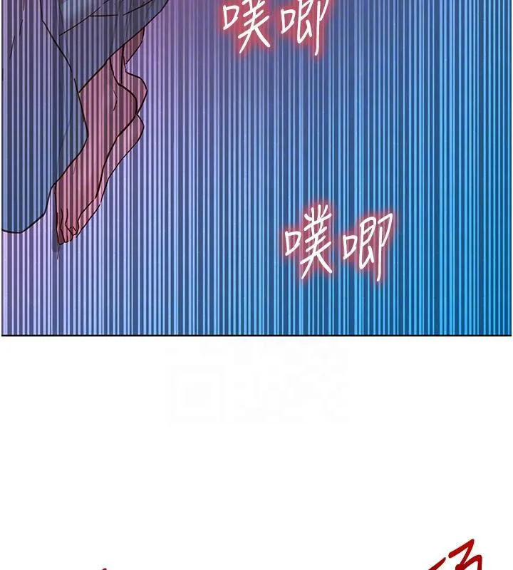 友情萬睡第109話-陽光沙灘比基尼