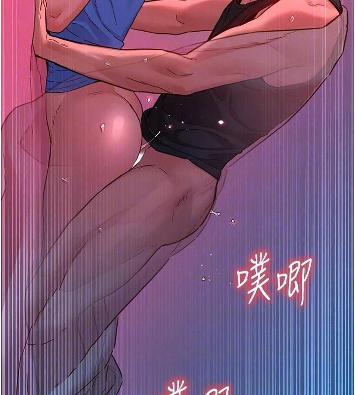 友情万睡第109話-陽光沙灘比基尼