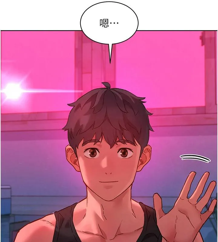 友情万睡-第109話-陽光沙灘比基尼 - 图片 73