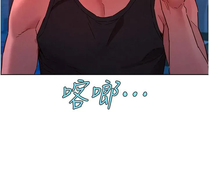 友情万睡-第109話-陽光沙灘比基尼 - 图片 72