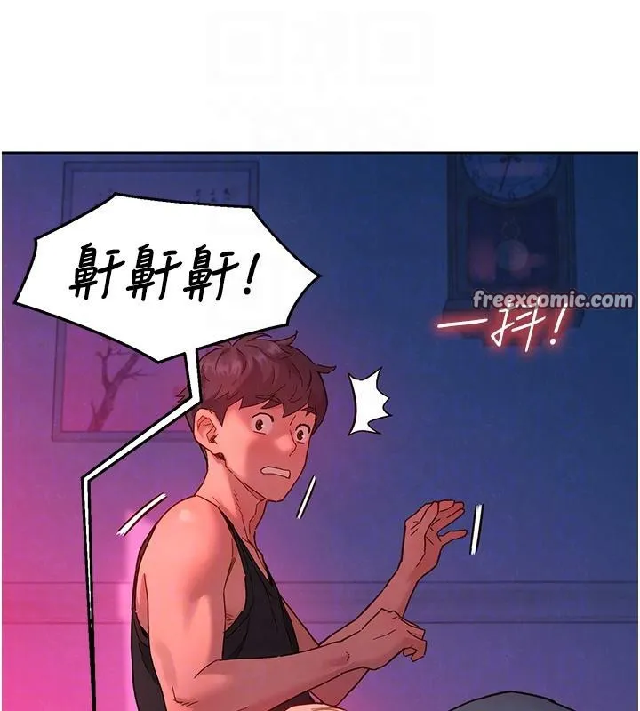 友情萬睡第109話-陽光沙灘比基尼