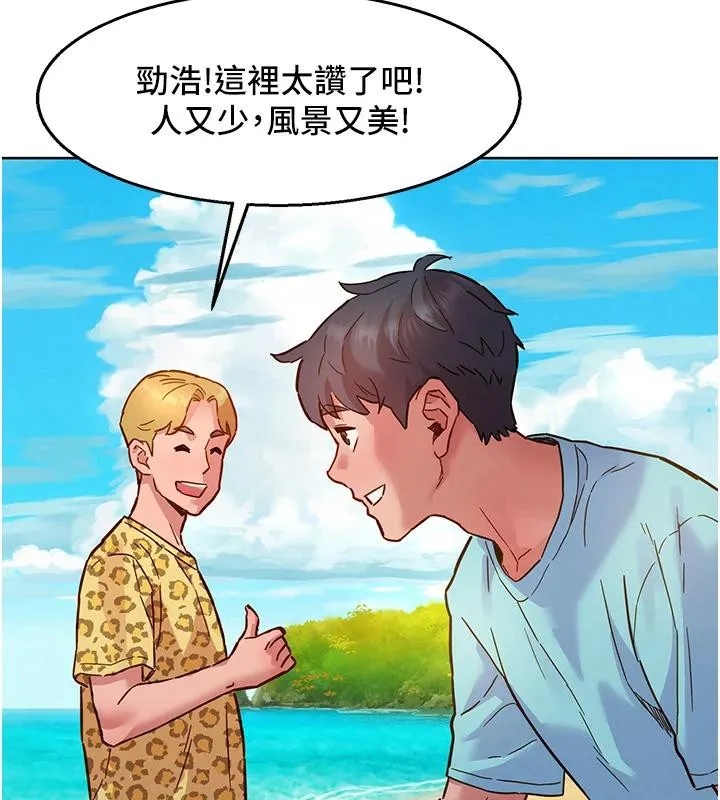 友情万睡-第109話-陽光沙灘比基尼 - 图片 80