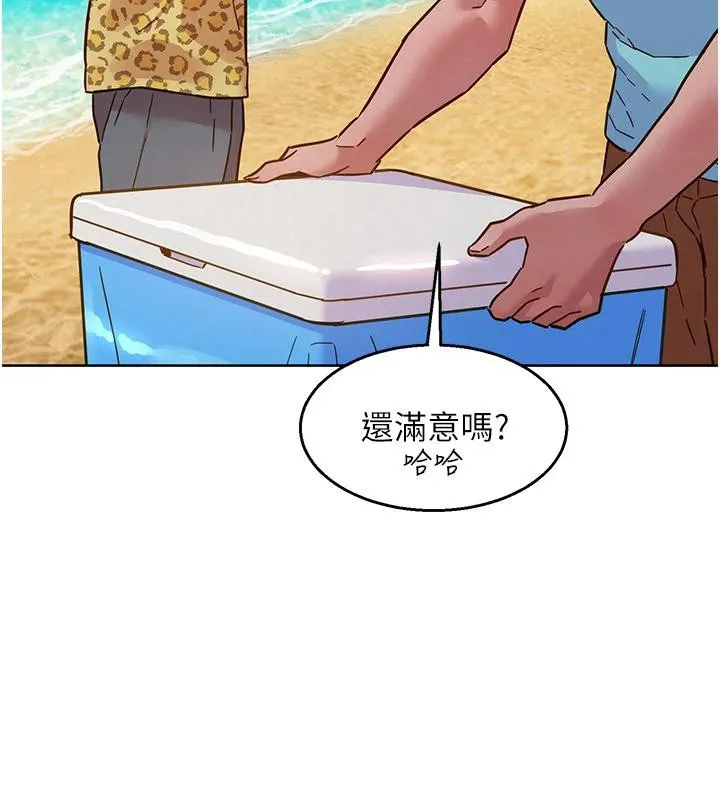 友情万睡-第109話-陽光沙灘比基尼 - 图片 81