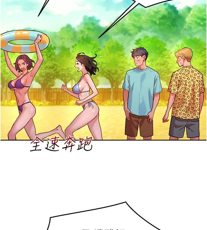 友情万睡-第109話-陽光沙灘比基尼 - 图片 97