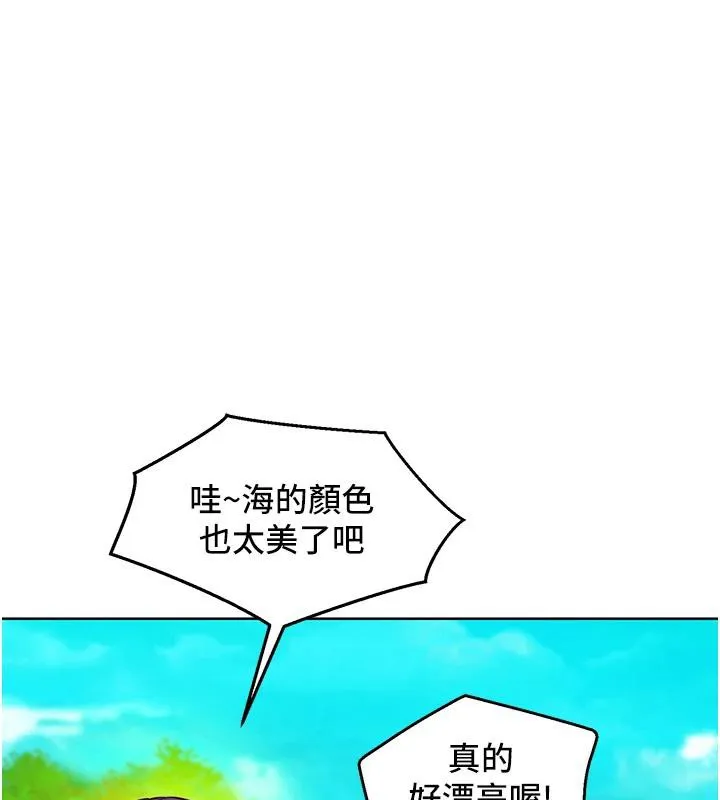 友情万睡-第109話-陽光沙灘比基尼 - 图片 89