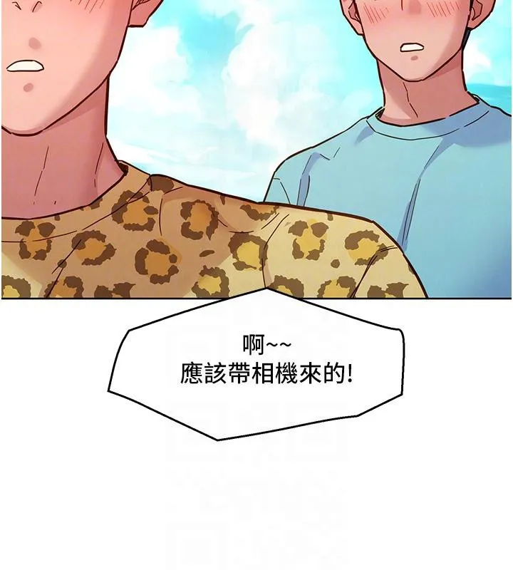 友情万睡-第109話-陽光沙灘比基尼 - 图片 93