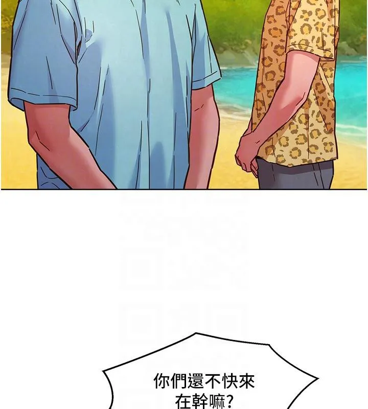 友情万睡-第109話-陽光沙灘比基尼 - 图片 102