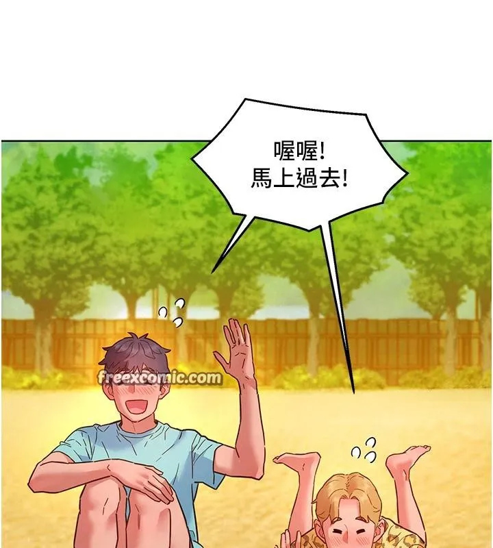 友情萬睡第109話-陽光沙灘比基尼