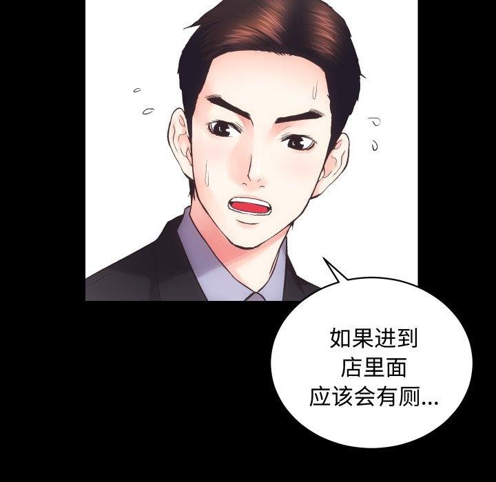 房产姐妹花第22話