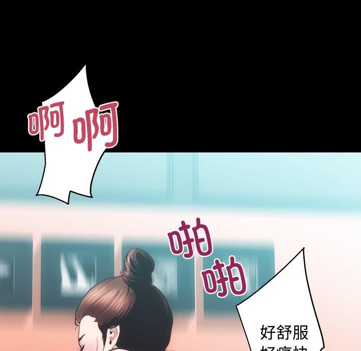 房产姐妹花第22話