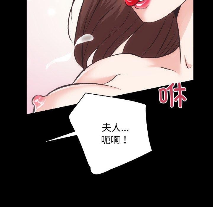 房产姐妹花第22話