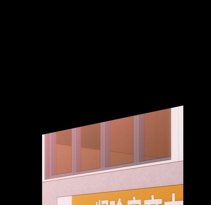 房产姐妹花第22話