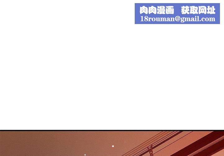 恋人未满第29話