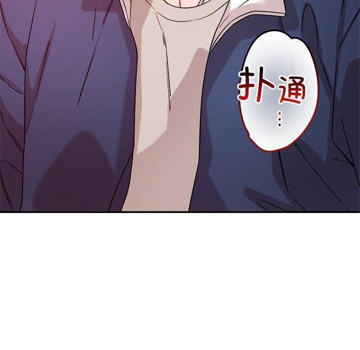 恋人未满第29話