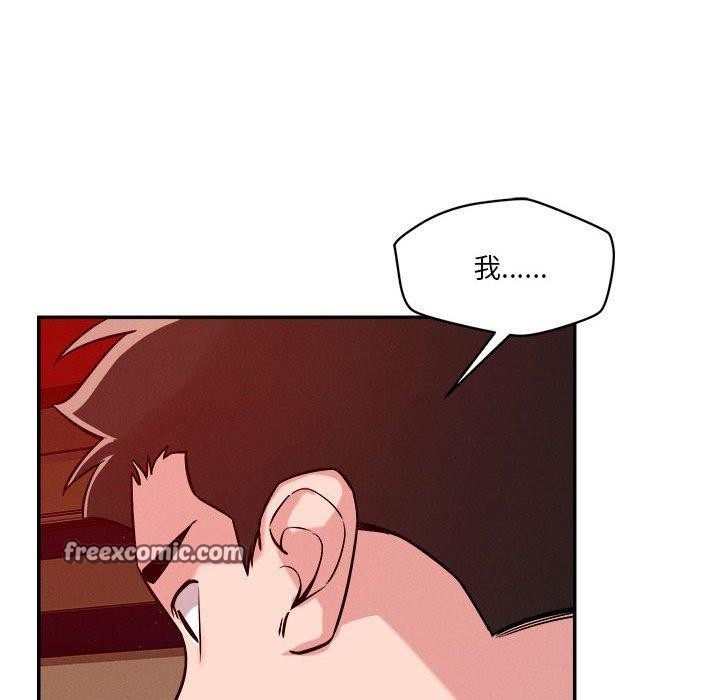 恋人未满第29話