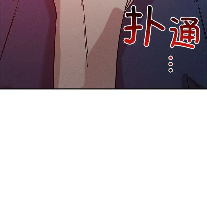 恋人未满-第29話 - 图片 26