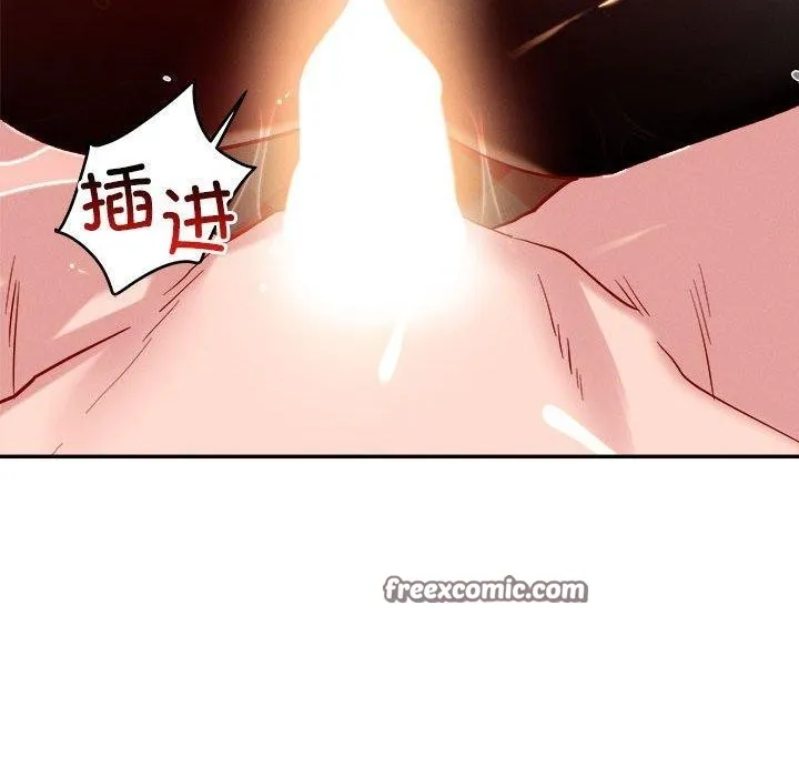 恋人未满-第29話 - 图片 128