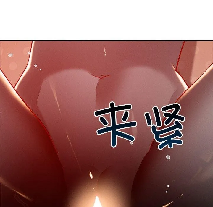 恋人未满-第29話 - 图片 127